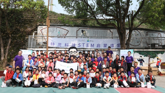 China STEM group photo with volunteers and children