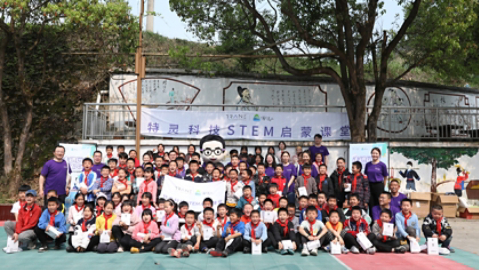 China STEM group photo with volunteers and children